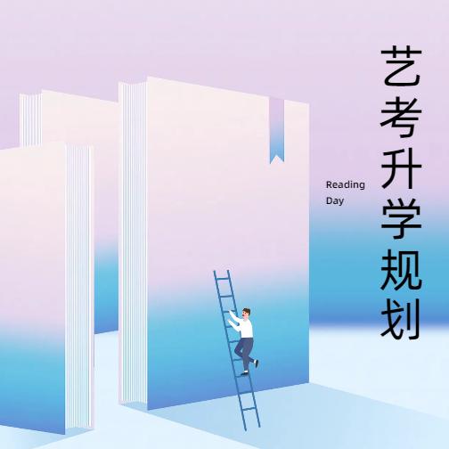 思小课