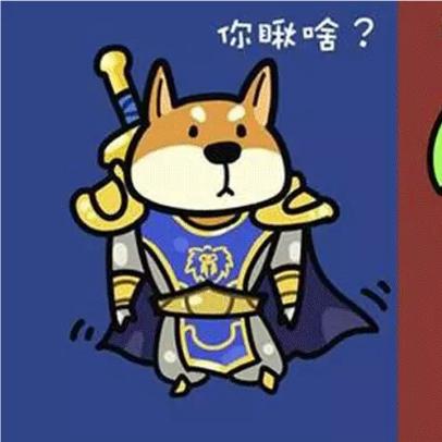 艾泽拉斯护眼协会荣誉会员