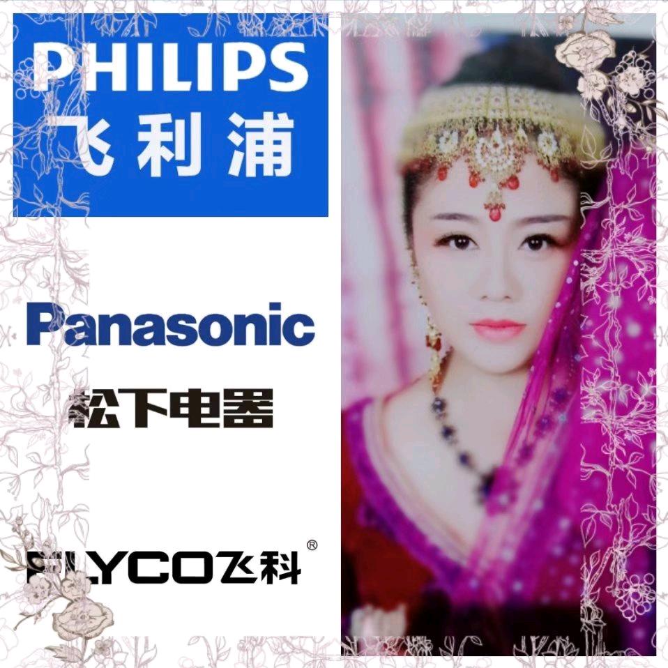 阿诚云联电器精品小家电