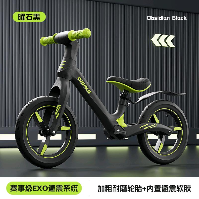 晶玛儿童减震平衡车(源头工厂)
