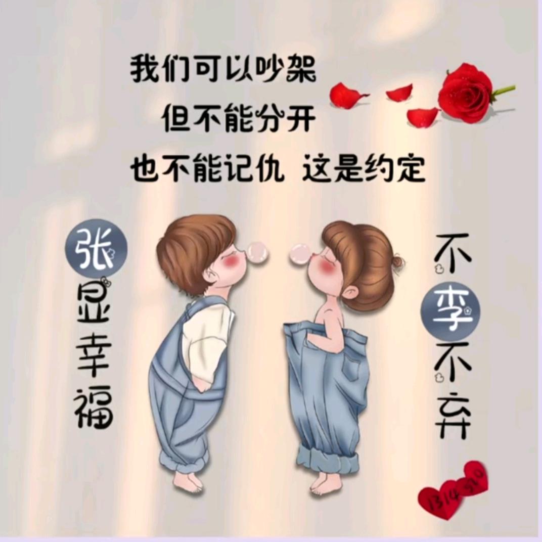 开心果