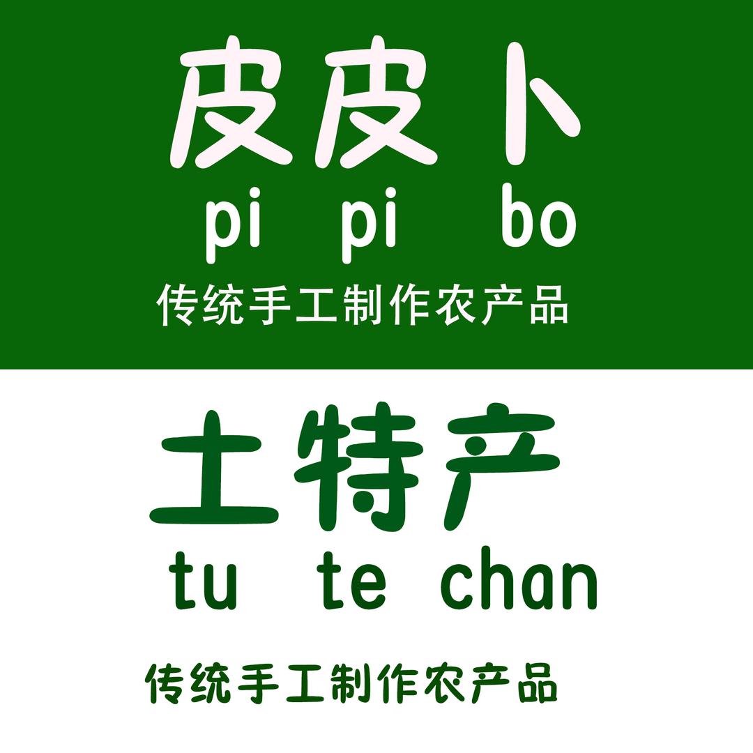 新化县东景山生态农庄有限公司