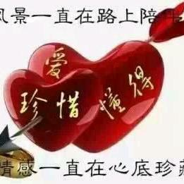 ꧔℘💞᪲六玥💞 ᭄