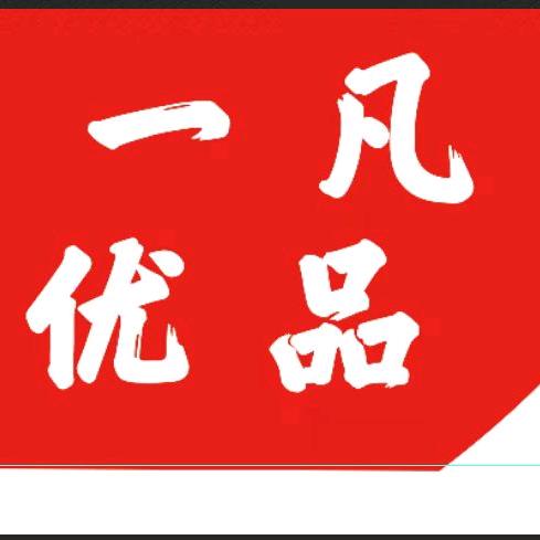 （一凡优品）美容美发—明发店