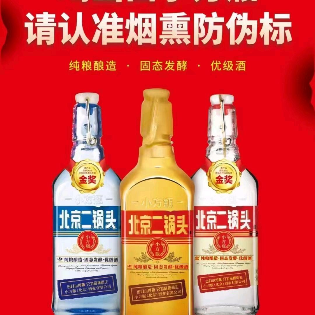 出口小方瓶！  朱锐