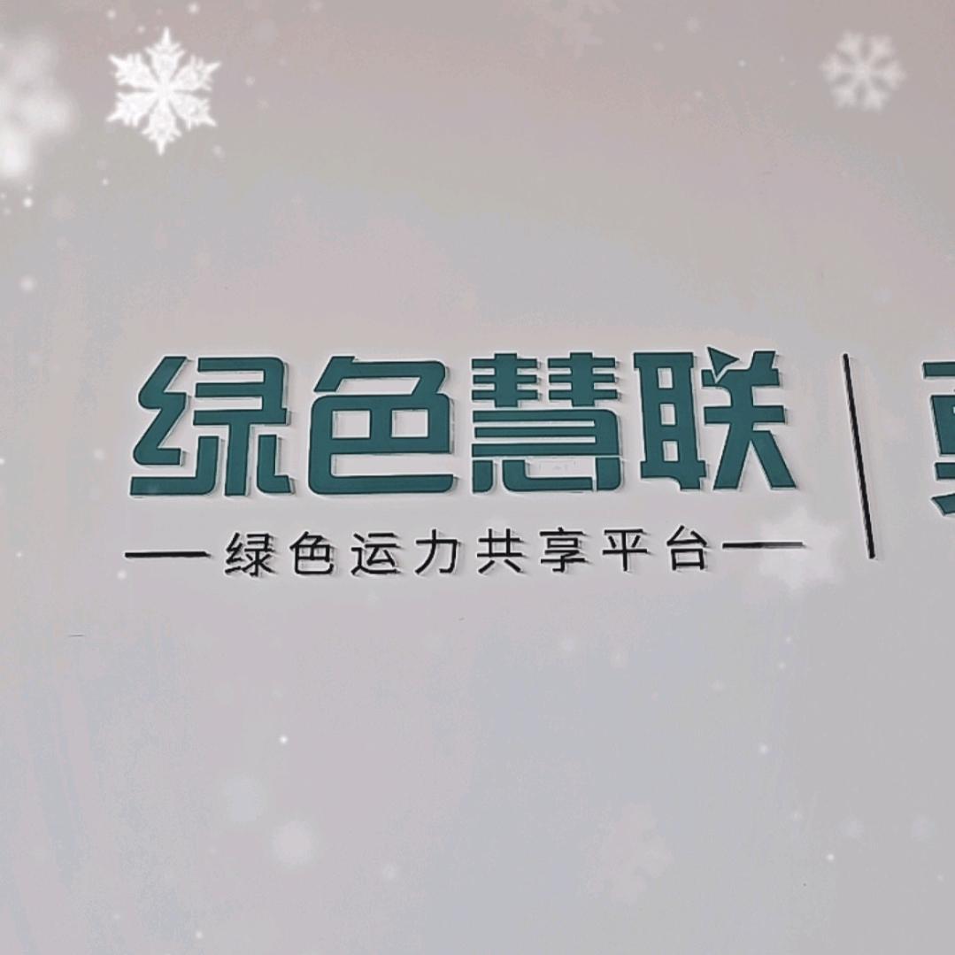 惠州市勇丰汽车服务有限公司