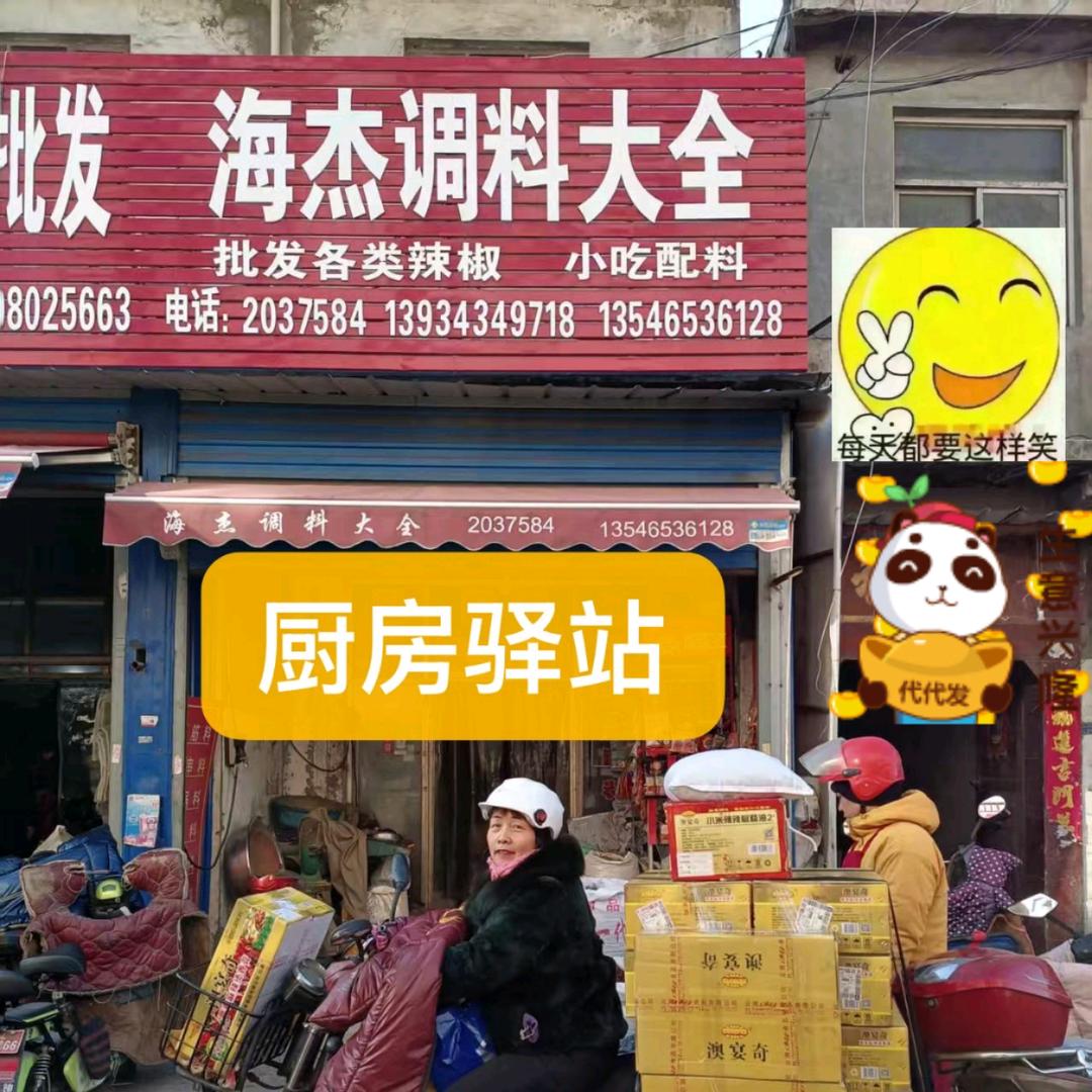 格格