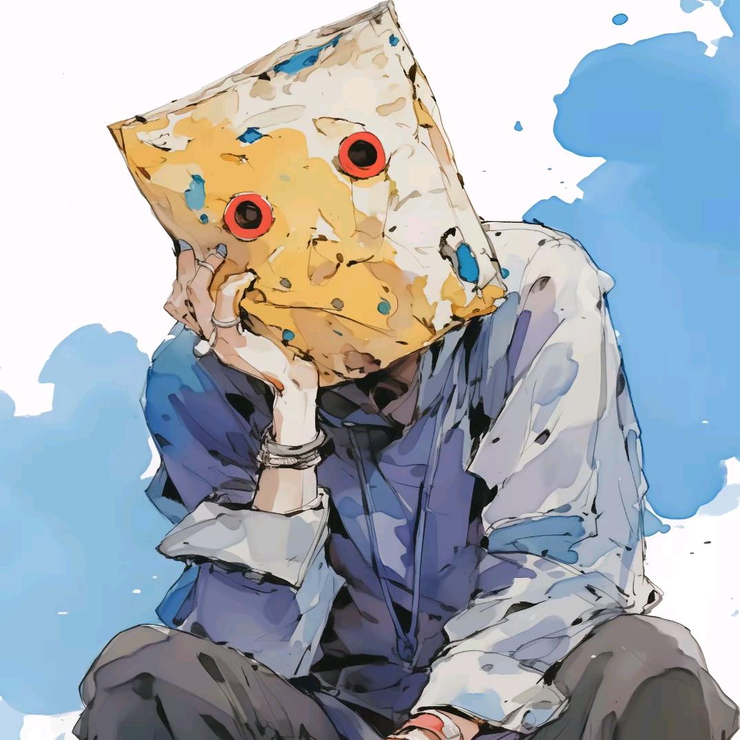 流年
