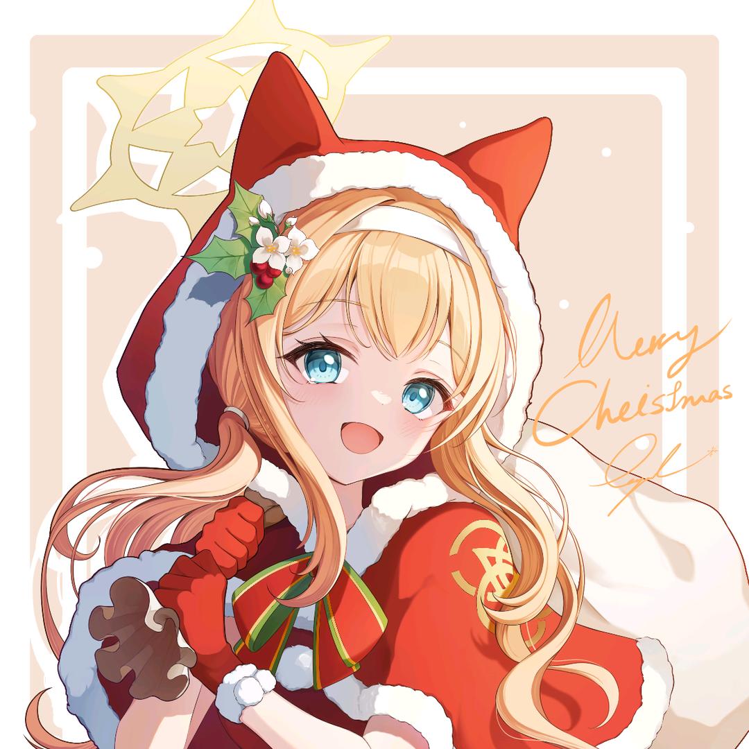 天-