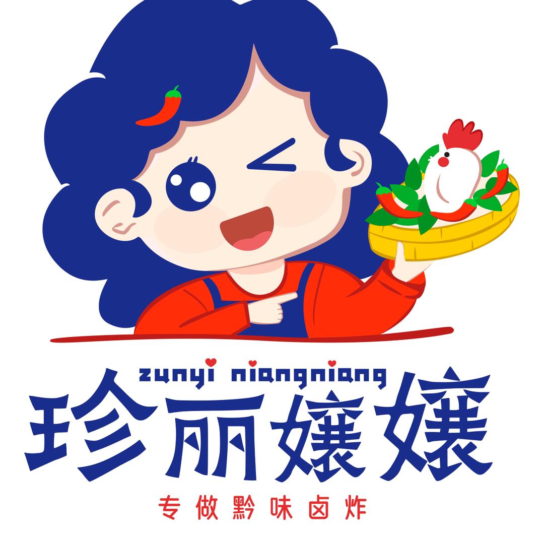 珍丽嬢嬢黔味卤炸