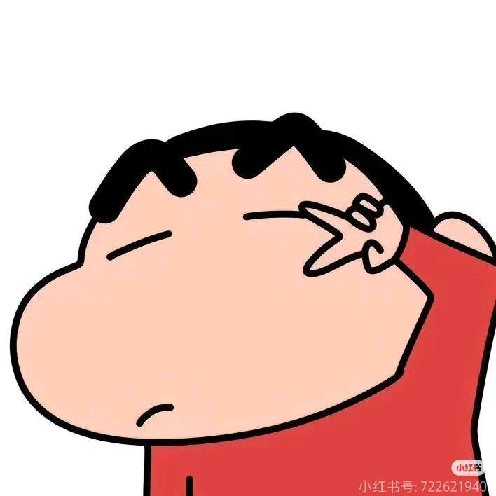 一禾