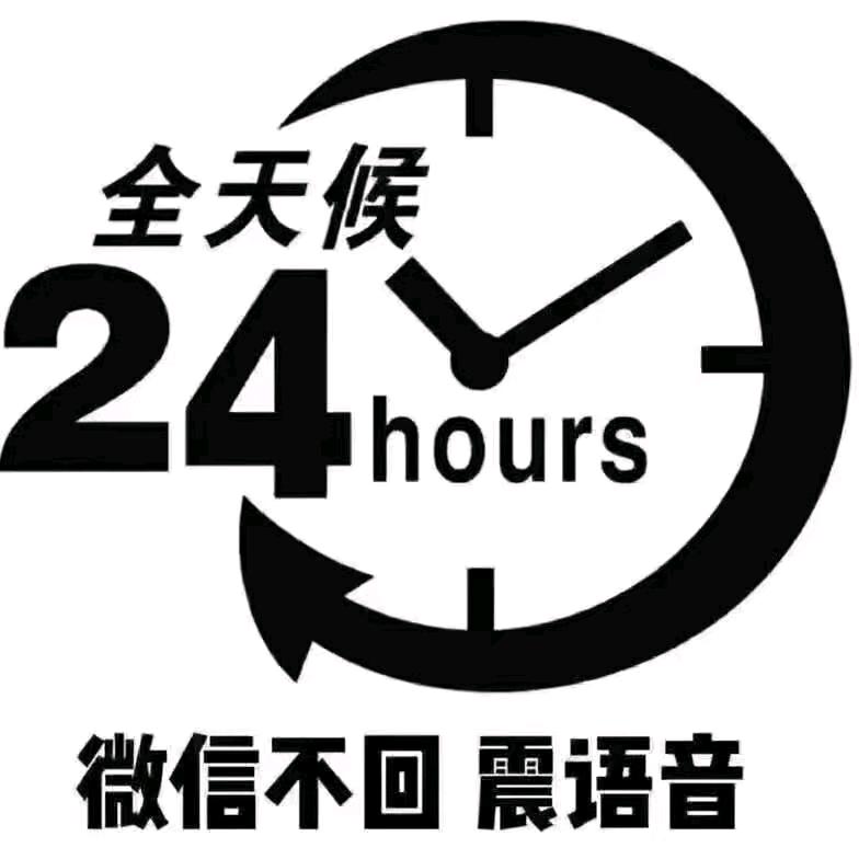 洛阳杠次
