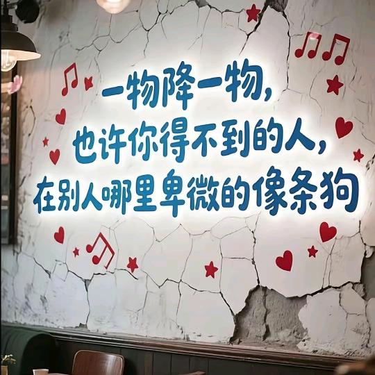爱了