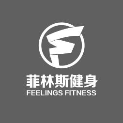 西安高新区菲林斯健身俱乐部