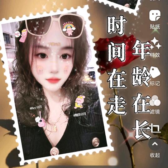 姐就是女王