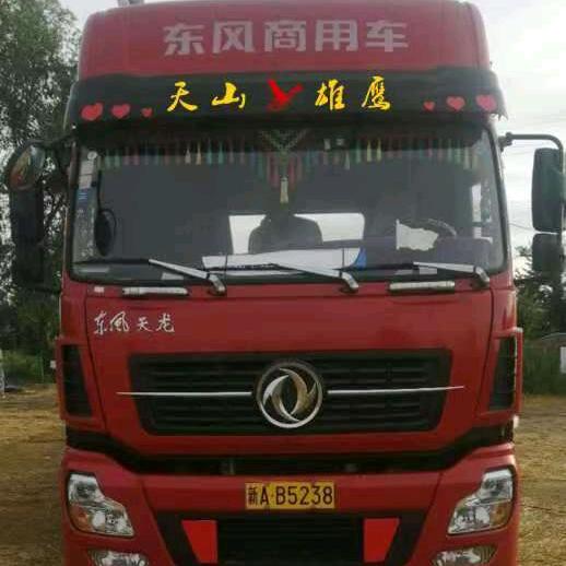 卡车司机