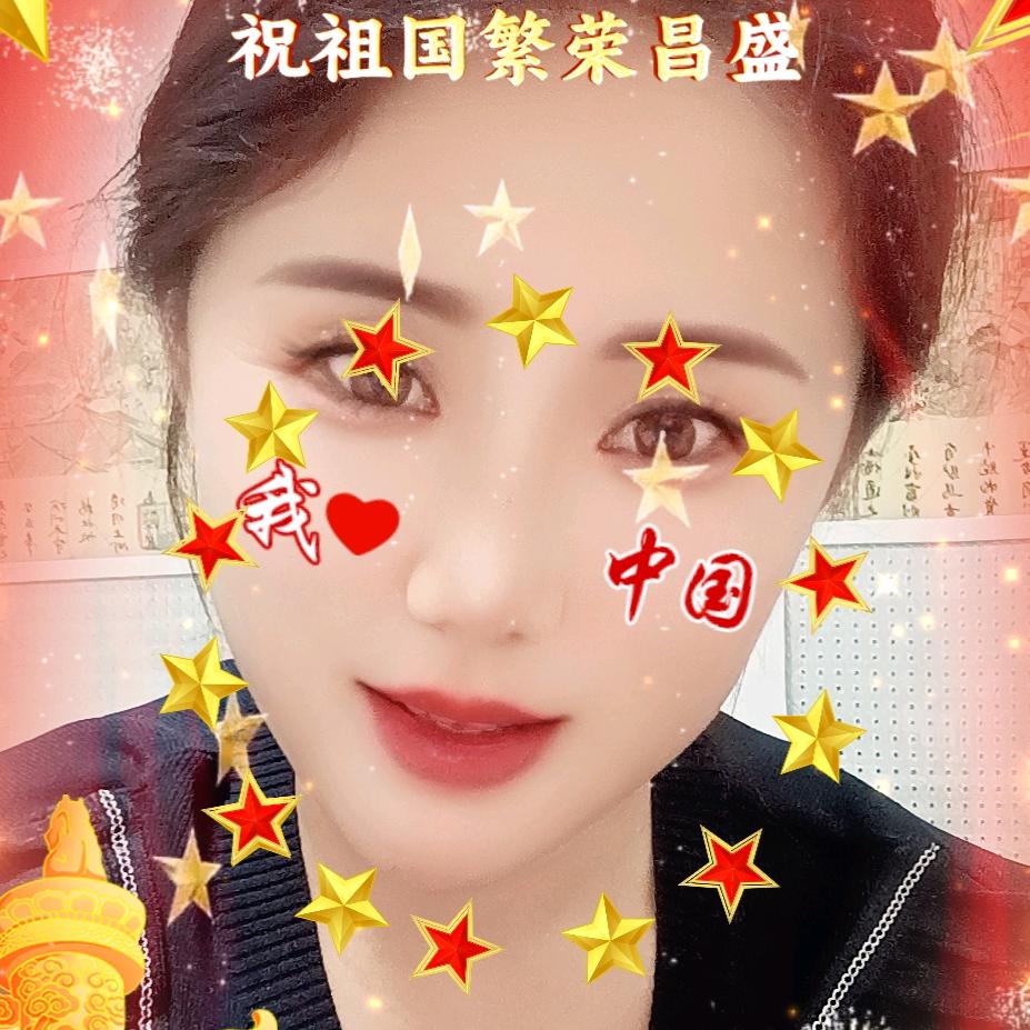 艳阳