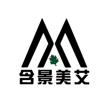 含景美艾艾制品