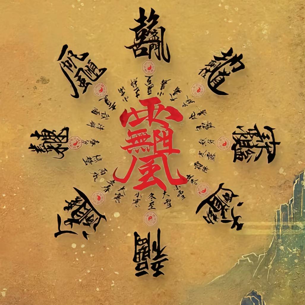 🌈龙珠🤡