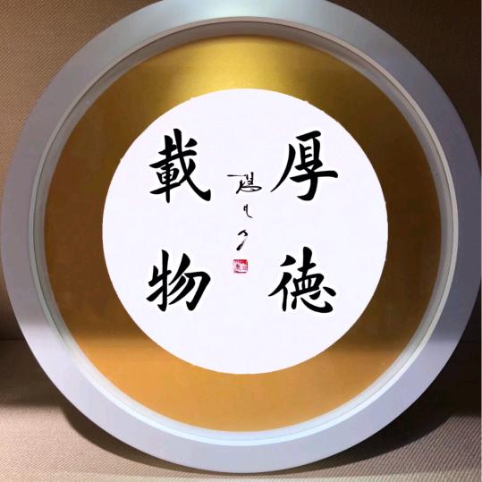 魔都曙光