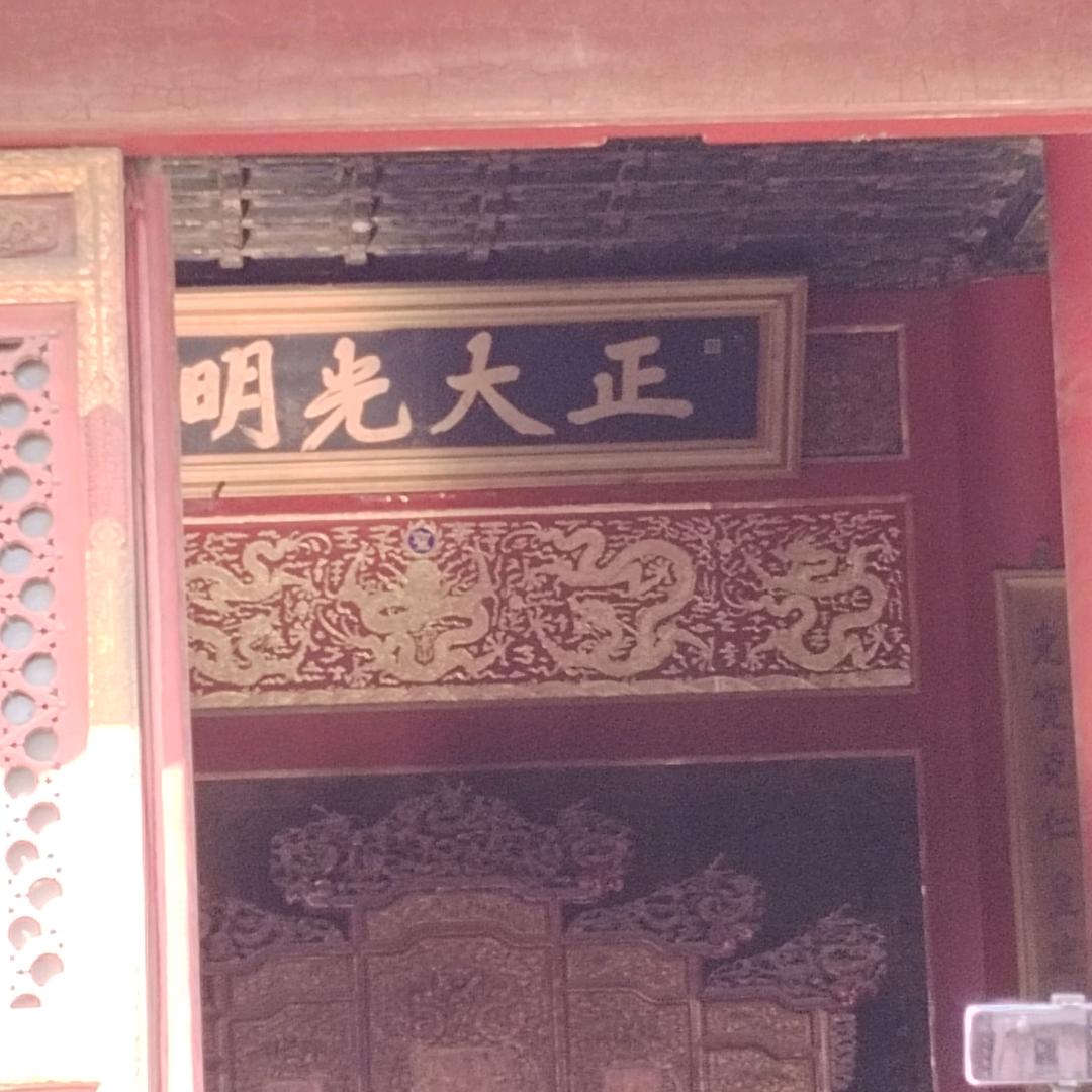 马哥哥