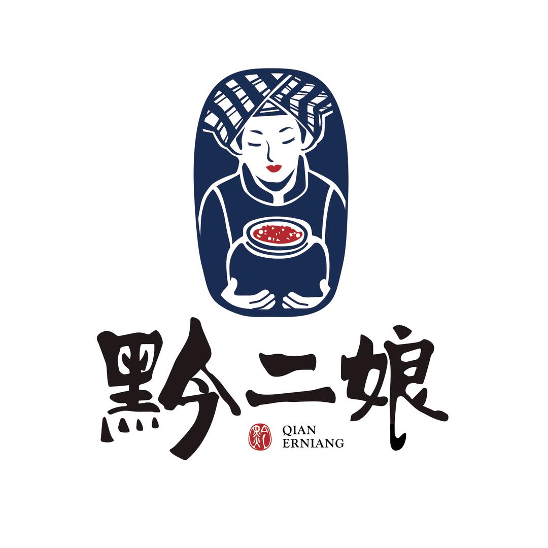 黔二娘调味品