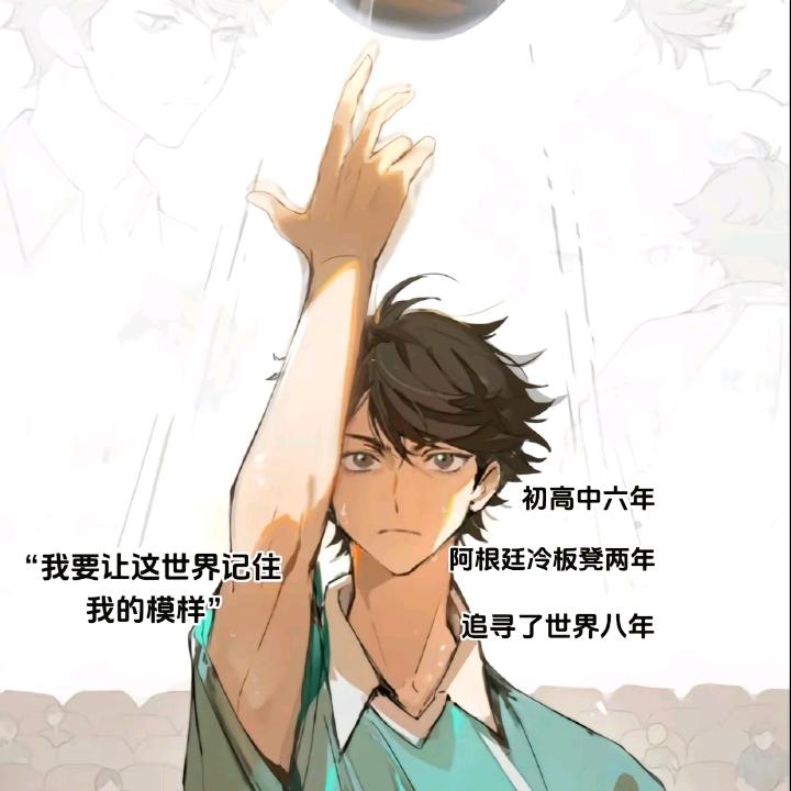 帮我接下一传