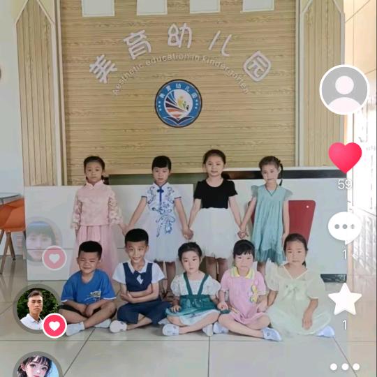 贤慧