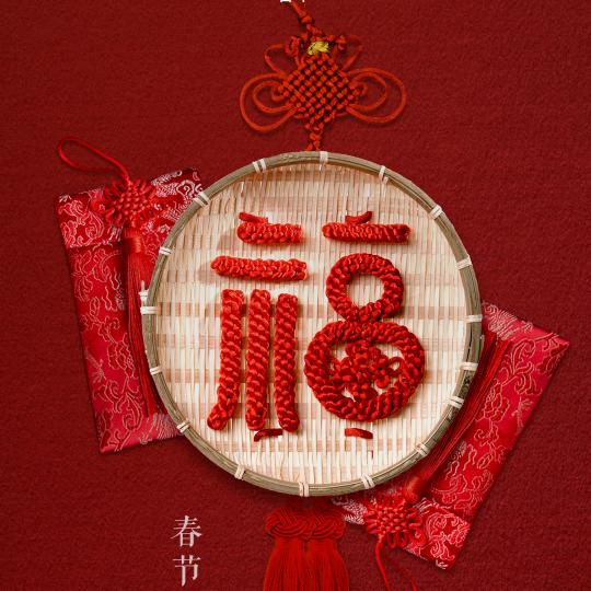 萍聚