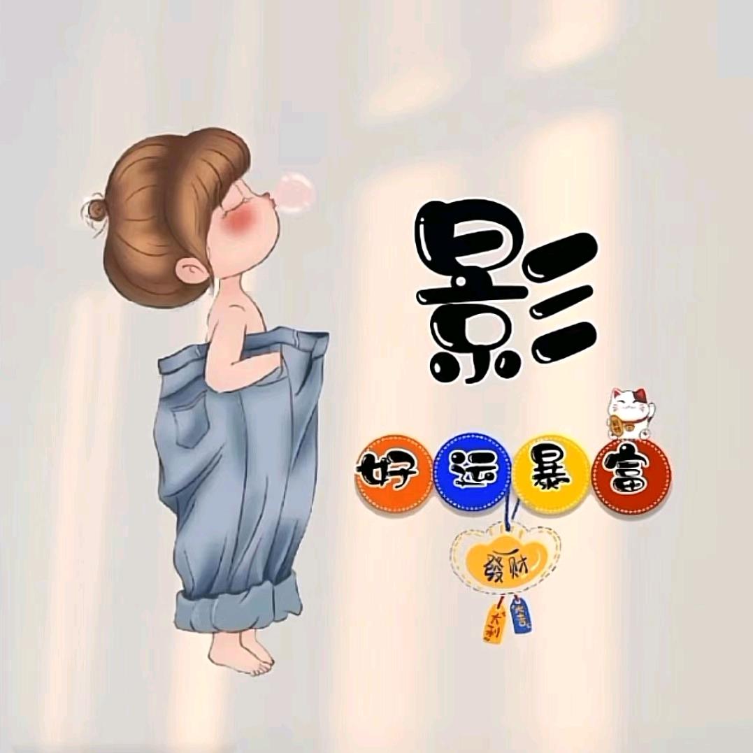 🌹影🌹