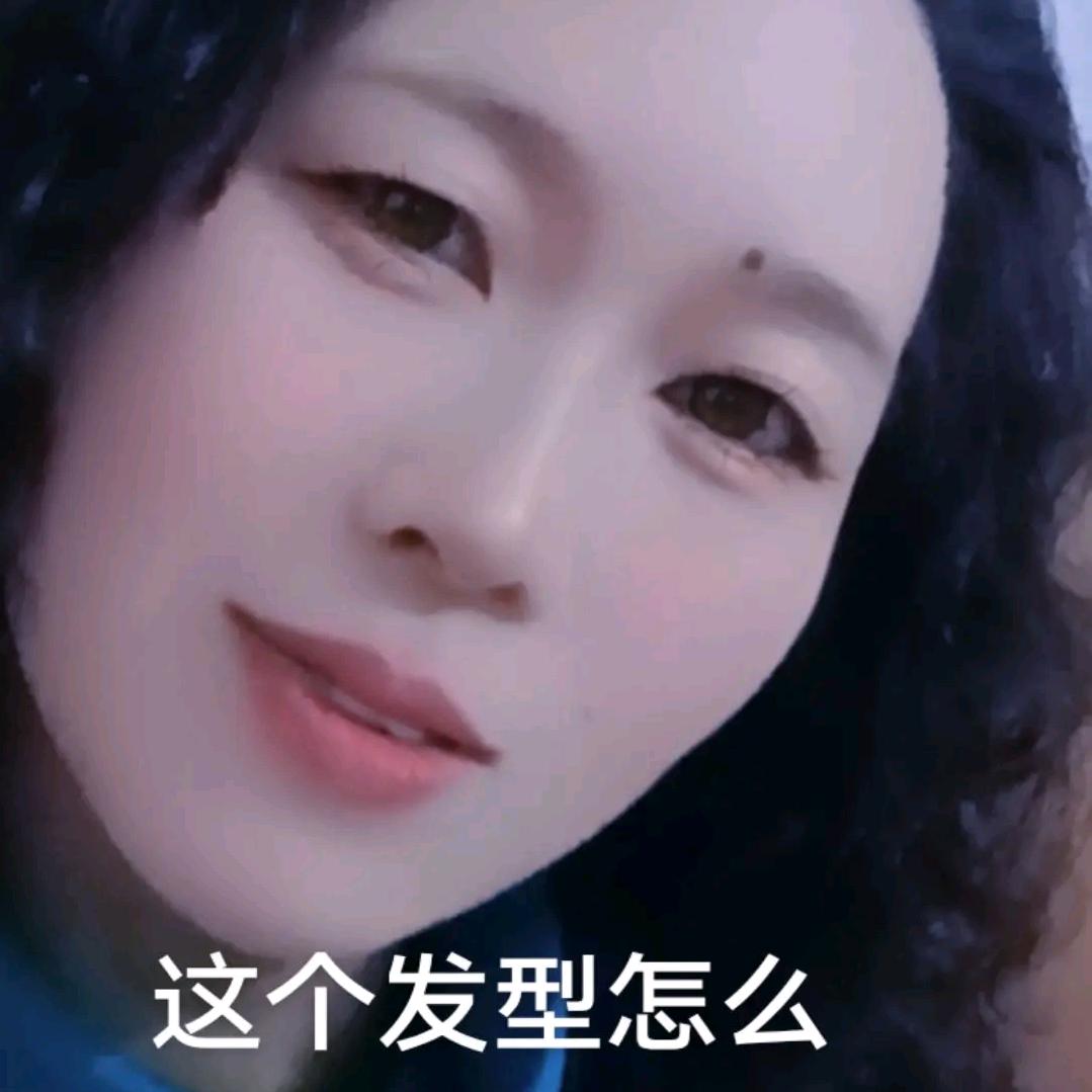 女汉子