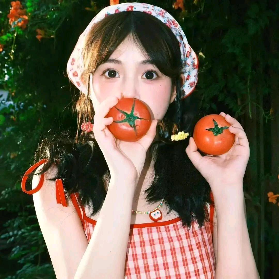 西红柿🍅大王