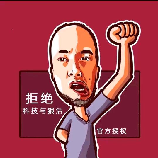 飞哥直播（放心购）