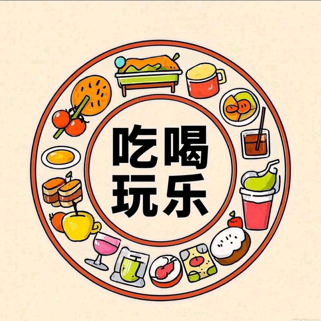香香超爱玩