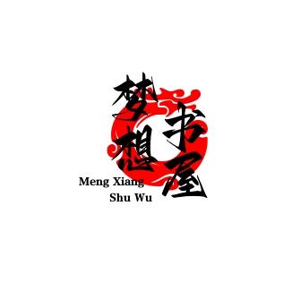 国学书单