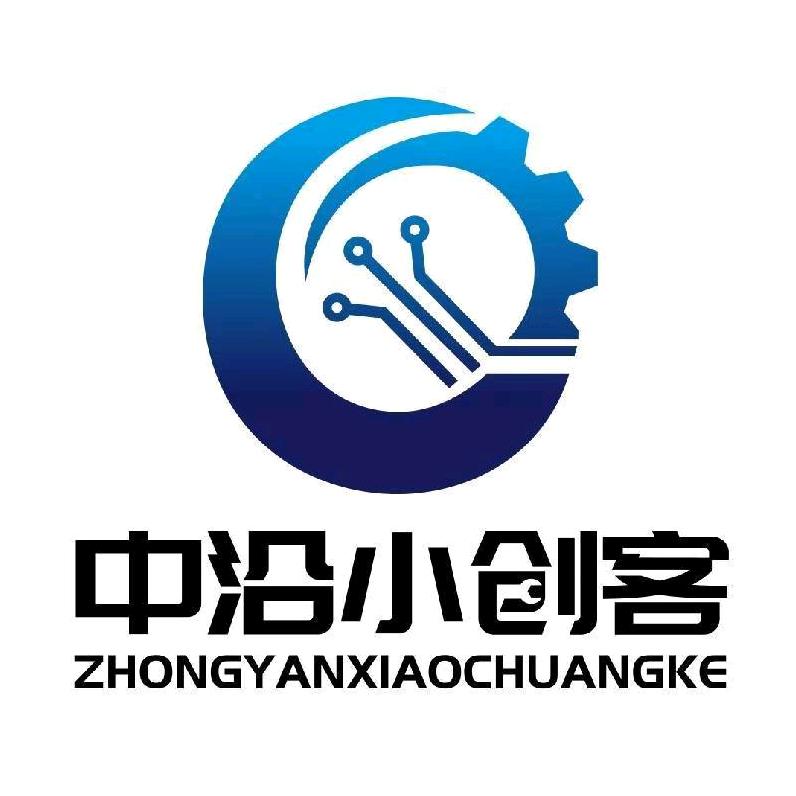 中沿小创客-科技科创营