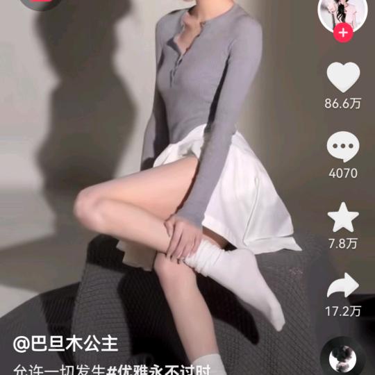 大大大公主😉