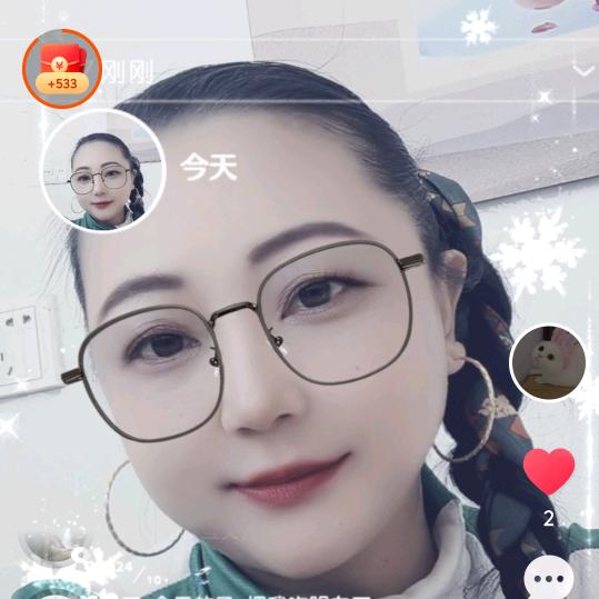 <<英子>>