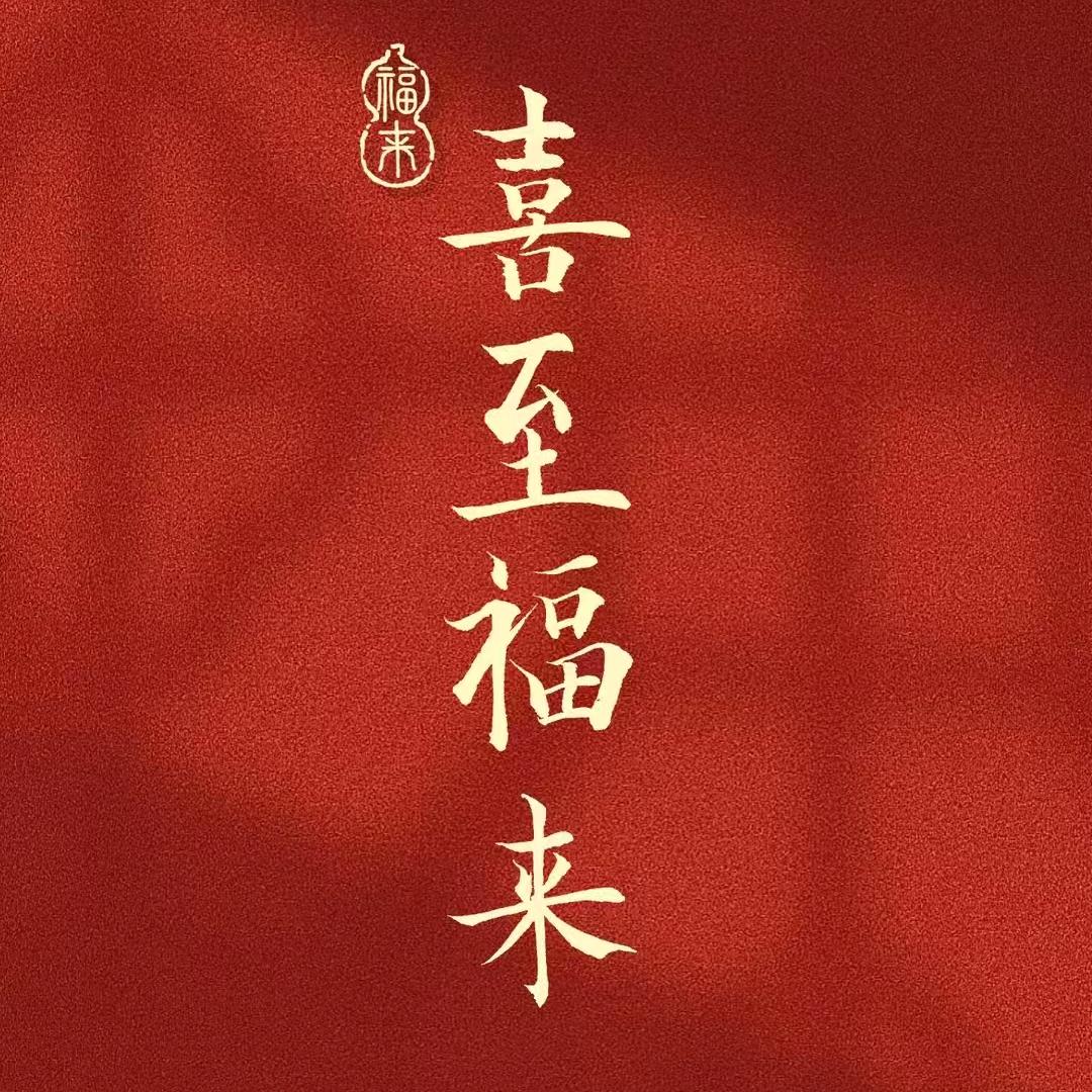 @程楠
