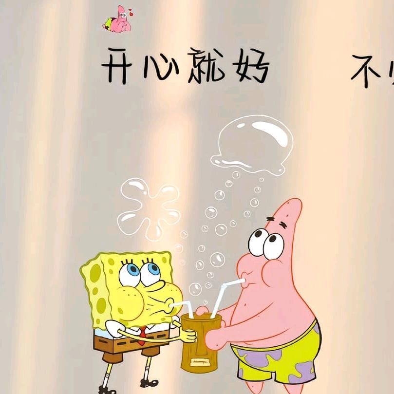 静姐