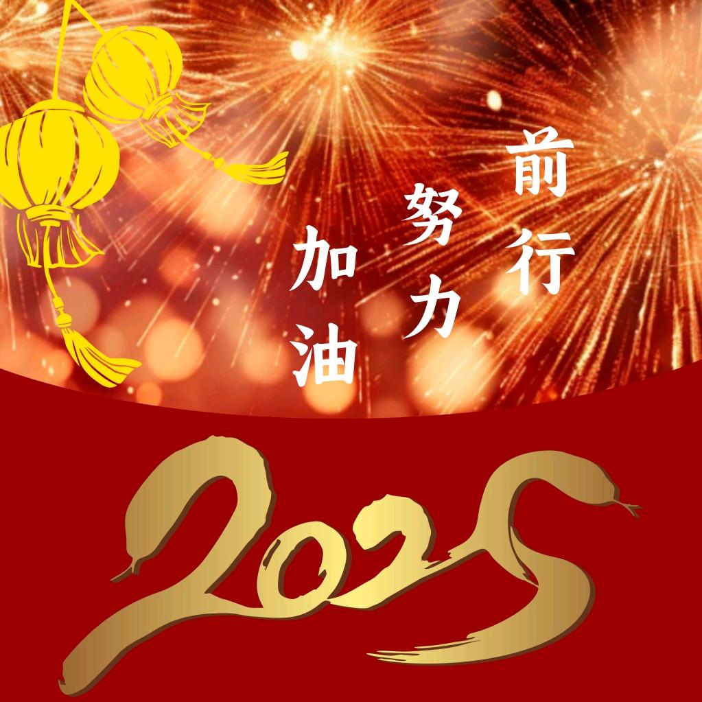 阳光久伴宝子