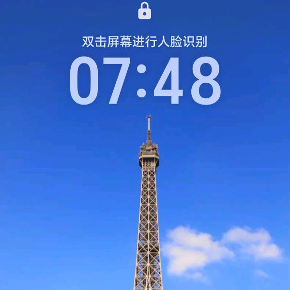 凹凸曼