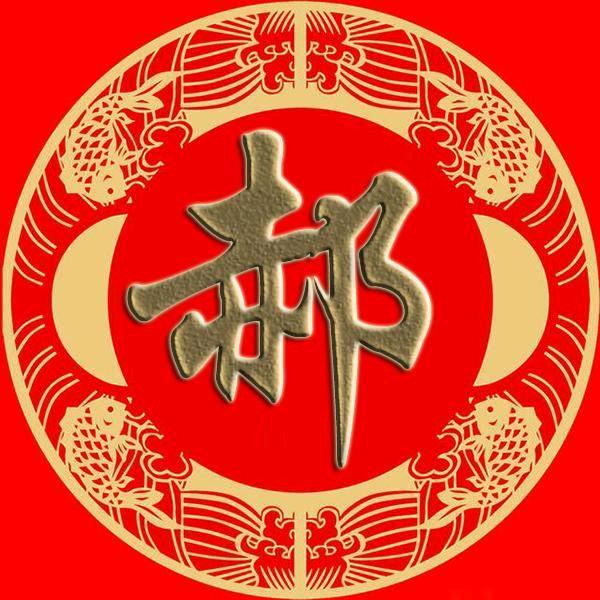 乐享人生