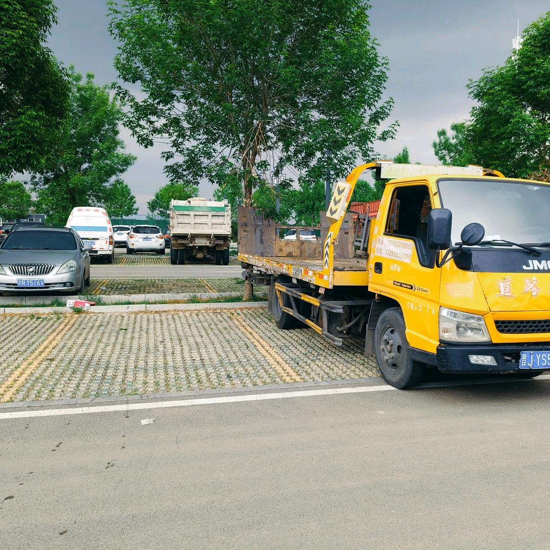 忻州市忻府区宏涛道路救援中心24小时