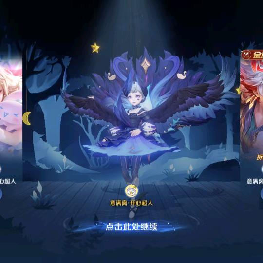 果果🦋