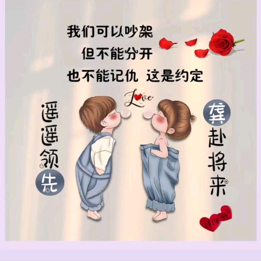 老男人阿伟
