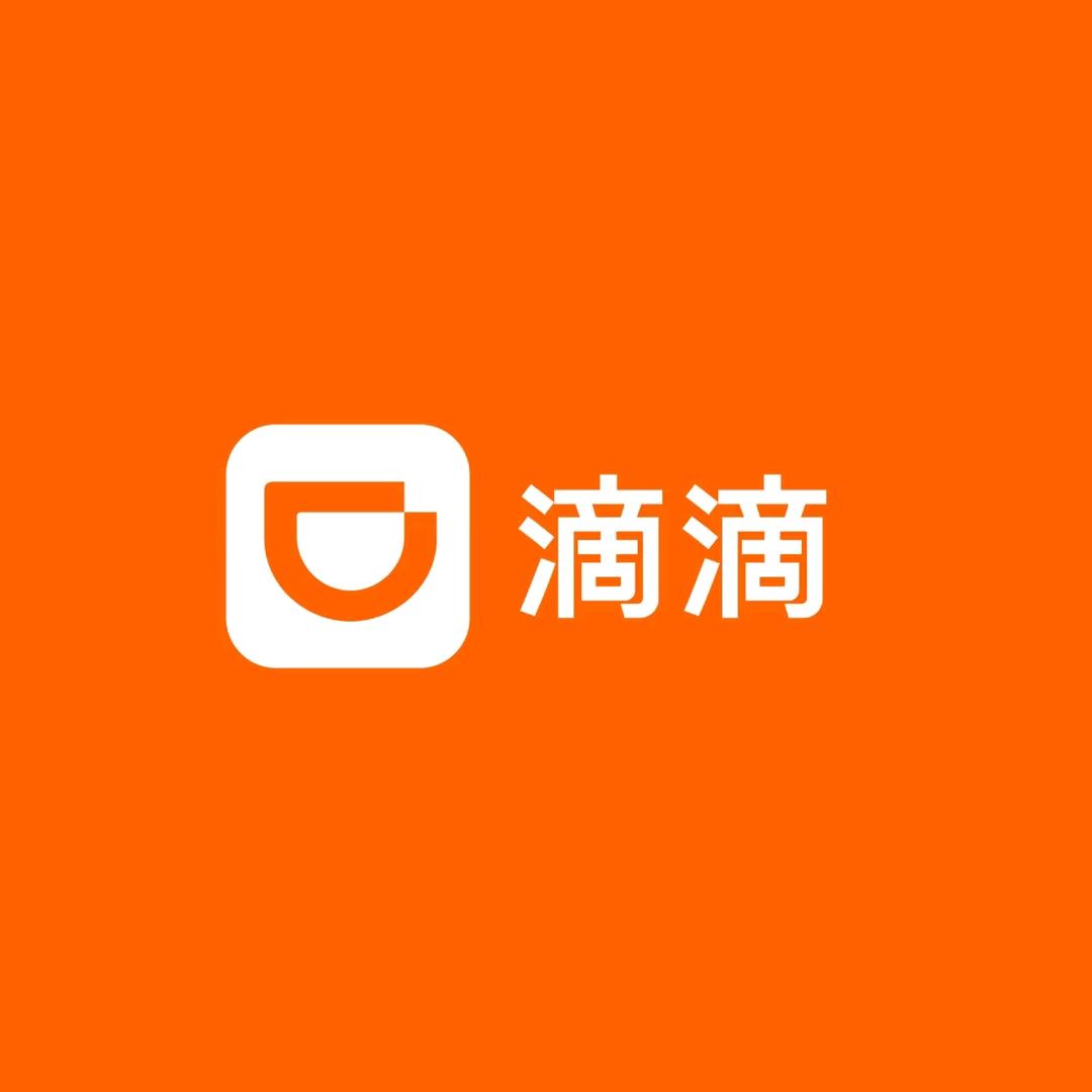 邯郸滴滴网约车（侯）
