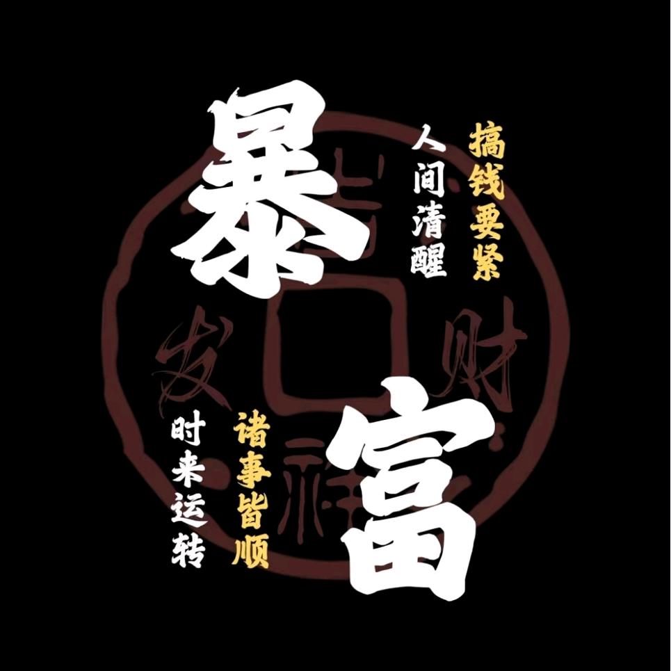 嘿护够车（支持零首付）