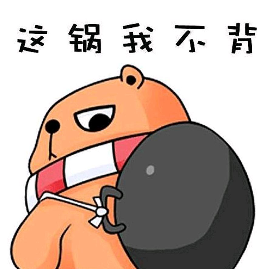 垫背