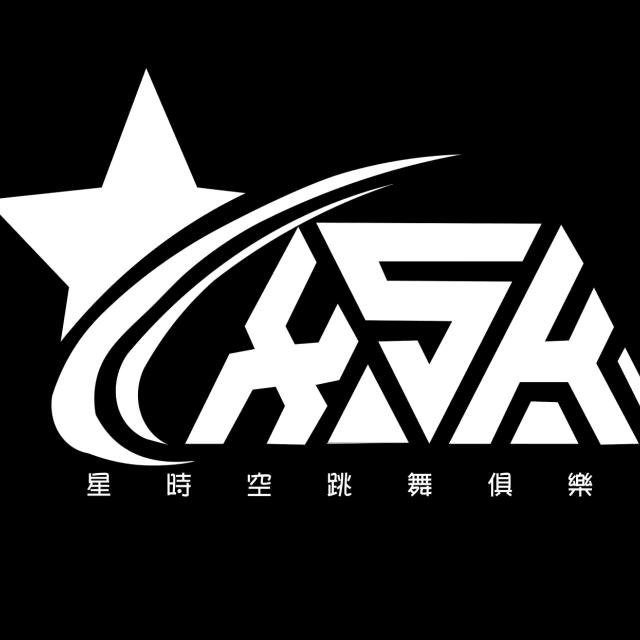 星时空跳舞俱乐部